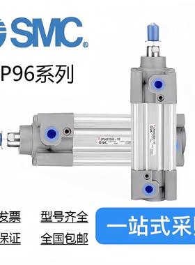SCM原装气缸CP96SB/CP96SDB32 40 50 63 80 100-50 75 100 125C