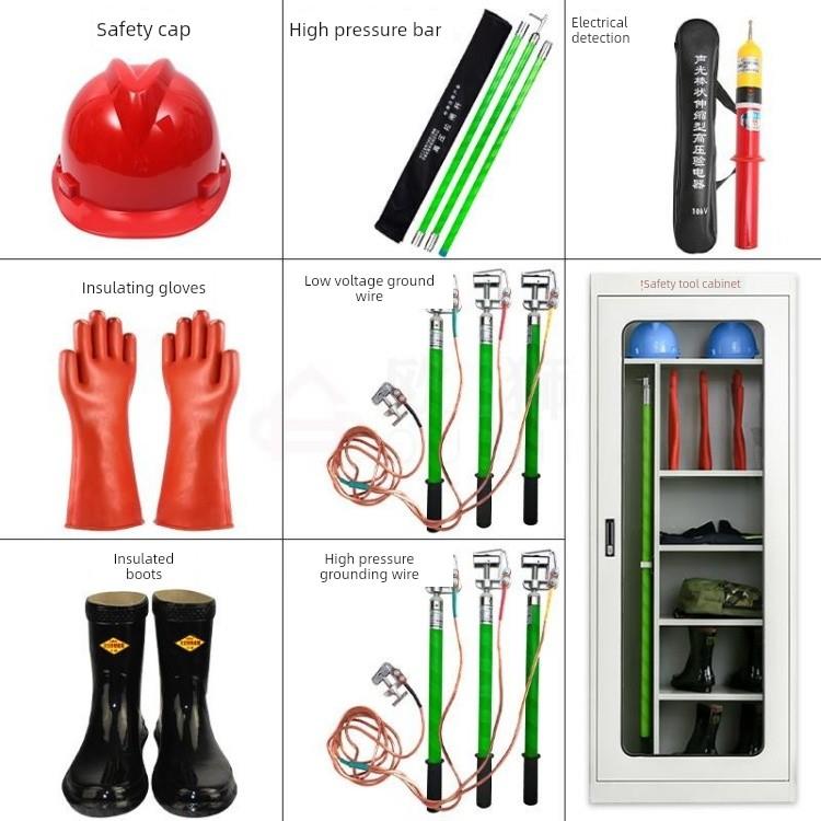 配电室电源安全工具柜高压绝缘手套绝缘靴验电器排闸接地线