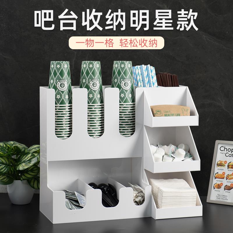 果纳纸杯架取杯器压克力取杯架奶茶店置杯架咖啡器具收纳层架子白