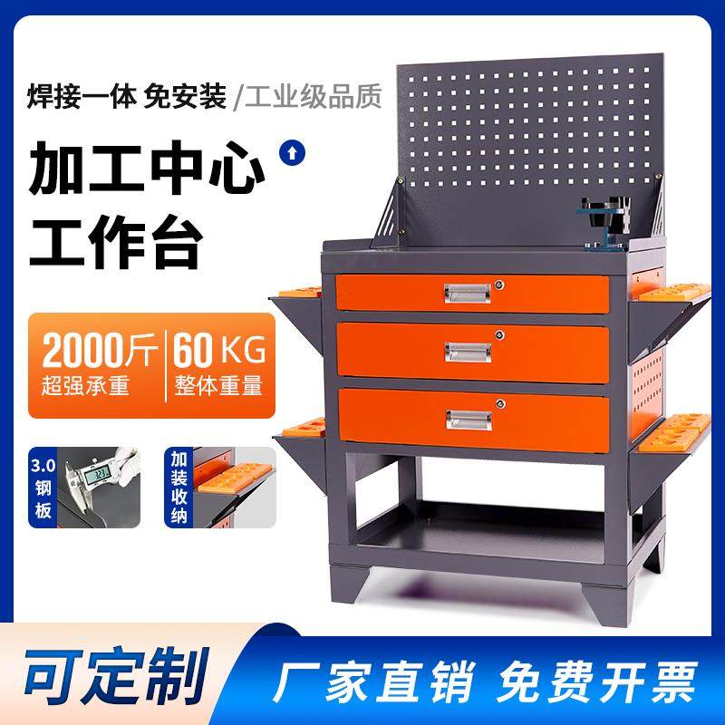 数控机床加工中心辅助工作台BT40工具柜BT50锁刀座换刀工作台
