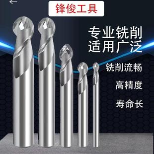 R13.5 R12.5 R14.5 R15.5 R17.5 直柄球头铣刀R10.5 R16.5 R11.5