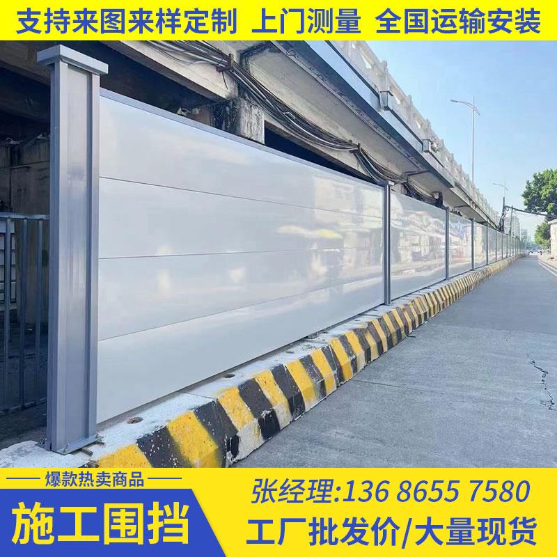 装配式钢结构围挡建筑工地施工围栏挡板市政工程道路临时围蔽护栏