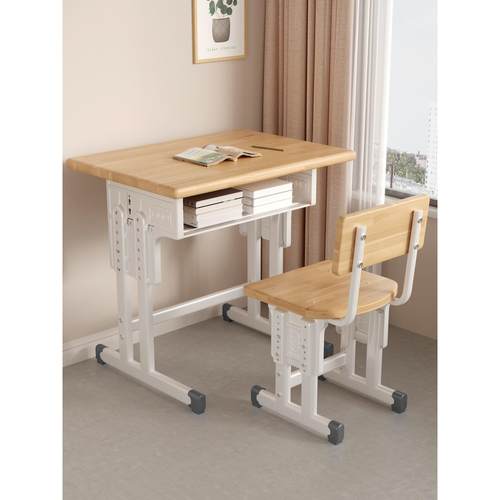 学校教室实木课桌椅培训辅导班升降书桌中小学生家用单人写字桌凳