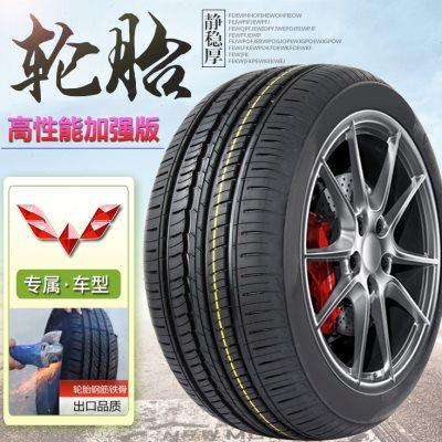 五菱之光小卡四季钢丝胎静音汽车轮胎155 R13C/LT专用耐磨真空胎