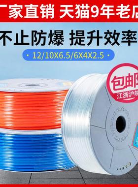 PU高压软管8x5mm气管空压机气动风管8MM出气管皮管气线10*6.5气带