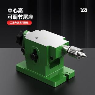 160200分度盘尾架顶针 125 分度头可调微调尾座铣床中心高F11 100