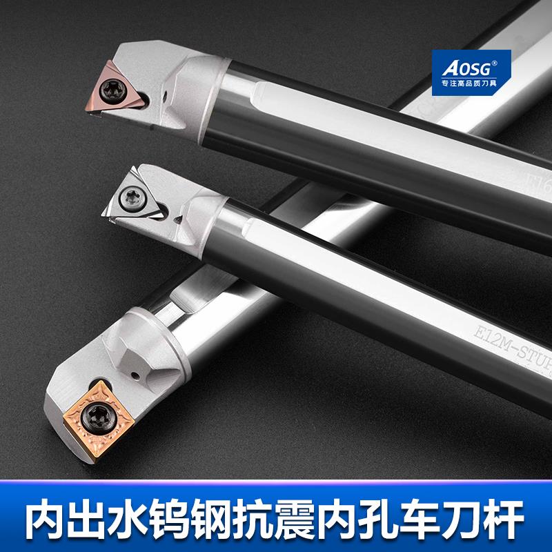 内冷出水钨钢抗震内孔刀杆SCLCR09/STUPR11硬质合金防震镗车刀杆