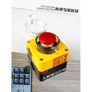 电脑开机键外置无线台式桌面开关按钮主无线机远程启动核弹发射