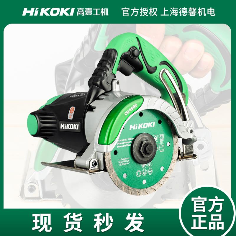 高壹工机云石机CM4SB2大功率瓷砖木材石材切割墙面开槽机切割机