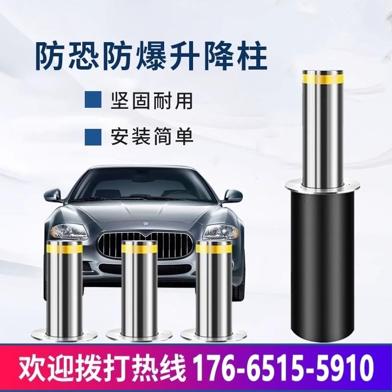 伸缩路障全自动液压升降柱电动遥控路桩不锈钢学校小区防撞阻车