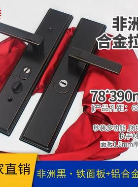 黑色加长加宽防盗门铁面板铝合金把手双开门对开门拉手大门锁加厚