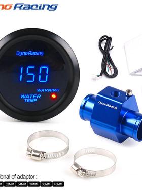 Dynoracing 赛车改装52mm水温表40-150摄氏度数显示水三通套装