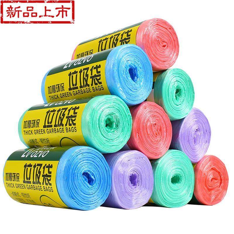 加厚垃圾袋大号新料点断式垃圾桶收纳袋厨房卫浴塑料清洁整理袋子|msdalam kategori keluarga/Alat Pembersihan peribadi, kerja-kerja rumah/Floor peralatan pembersihan, beg sampah - dari Buy2taobao.com untuk memberikan perkhidmatan ejen Taobao profesional membeli