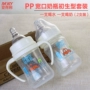 Bình sữa PPSU tiêu chuẩn cho bé Aideli có ống hút với tay cầm bình chống nóng cao - Thức ăn-chai và các mặt hàng tương đối dụng cụ rửa bình sữa