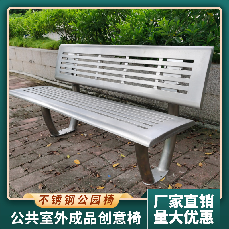不锈钢材质，坚固防锈户外