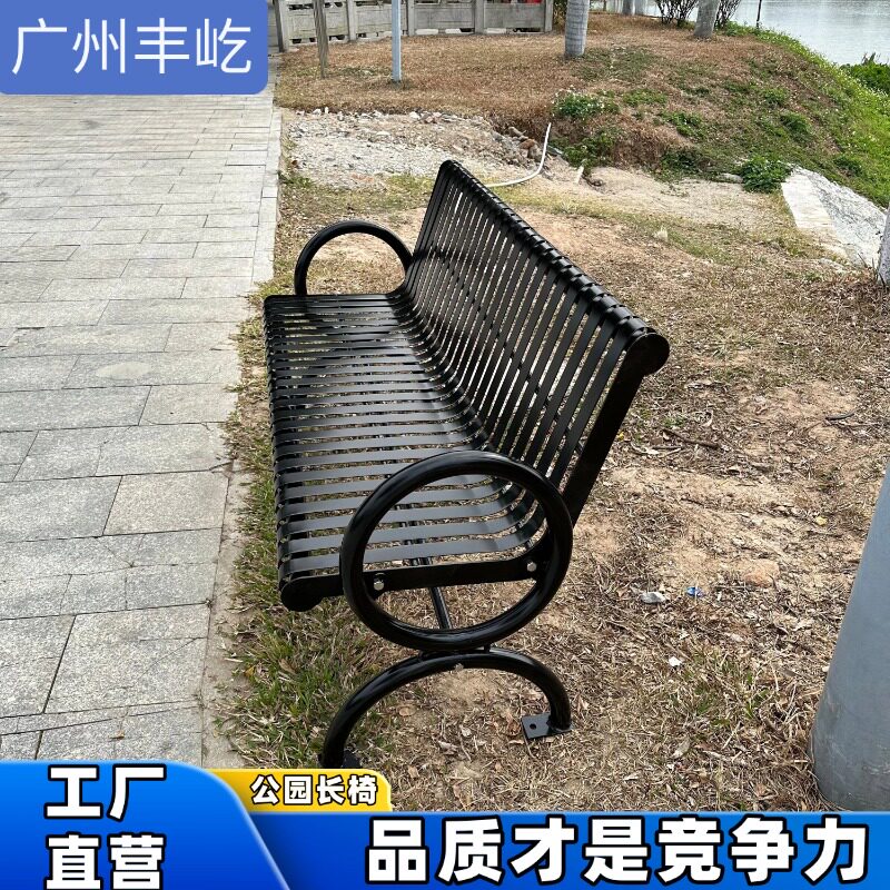 户外公园椅铁艺长椅排椅靠背座椅室外金属镀锌广场防水休闲椅定制