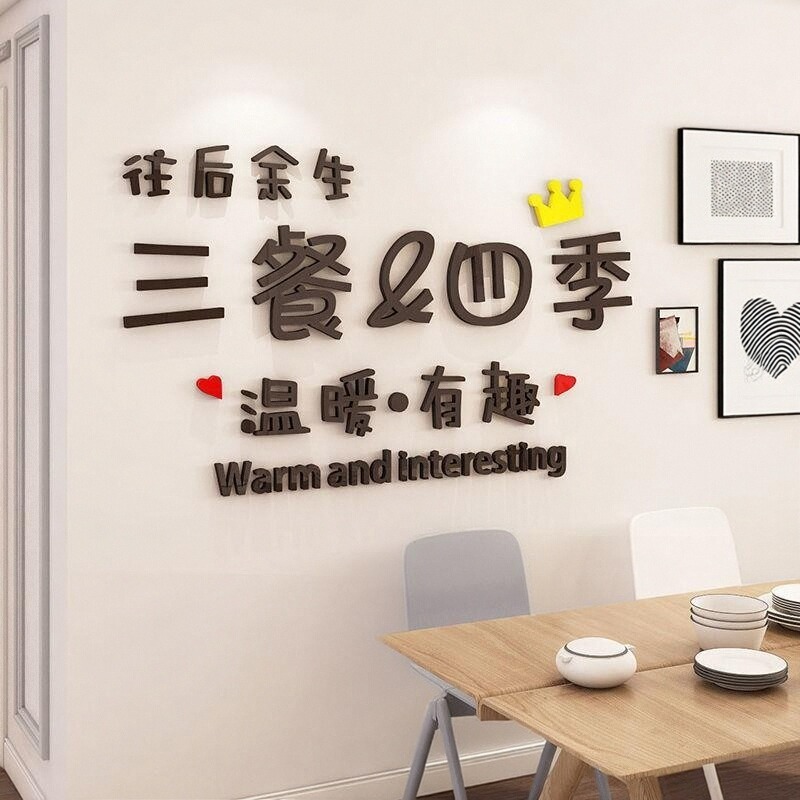 民宿酒店装饰画立体房间装饰卧室布置床头墙面遮丑3d个性创意贴饰图片