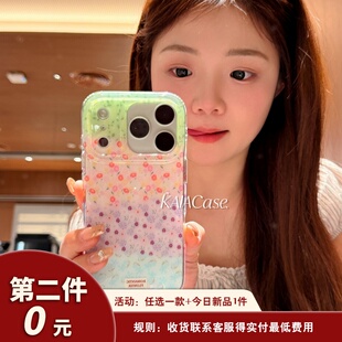 kaia 13女14pro创意15pro全包双层防摔手机套 春日小清新彩色拼接碎花适用苹果17promax手机壳iphone16pro新款