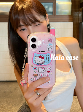 kaia 复古小灵通HelloKitty凯蒂猫适用苹果16promax手机壳iphone13新款15女14pro带挂件16pro全包防摔手机套