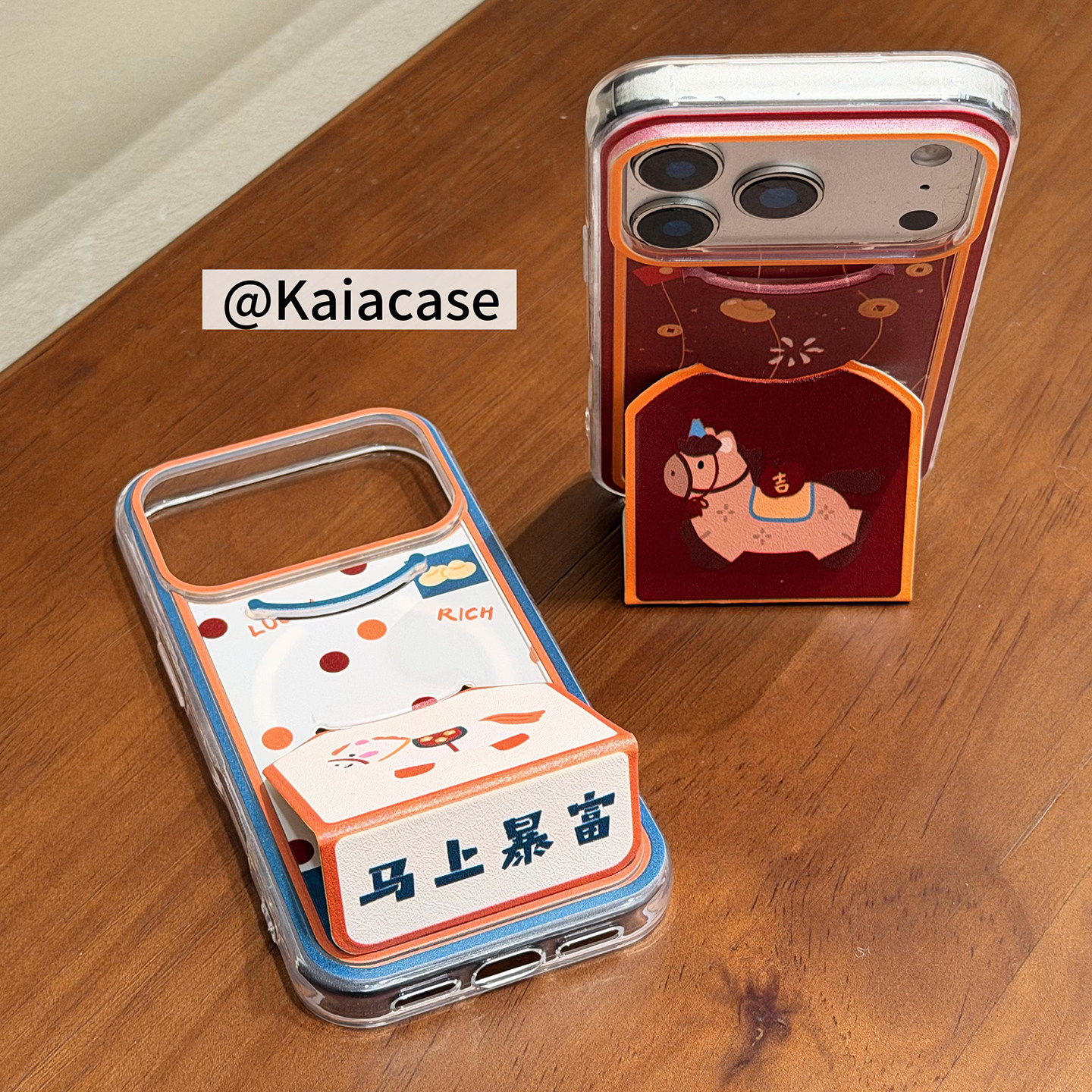 kaia 新年款马年卡通元宝折叠支架适用苹果17promax手机壳iphone16pro新款13女14pro创意15pro皮质防摔手机套,3C数码配件,手机保护套/壳,淘宝优惠券,粉丝福利购,淘宝优惠卷
