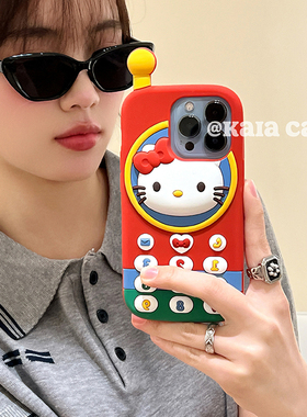 kaia 复古卡通古早HelloKitty小灵通适用苹果16promax手机壳iphone13新款15女14pro创意16pro硅胶防摔手机套