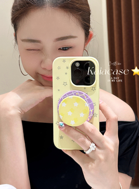 kaia 日韩简约奶黄色星星紫格纹适用苹果16promax手机壳iphone13新款15女14pro磁吸支架16pro磨砂防摔手机套
