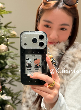 kaia 甜酷黑色系卡通闪粉哈喽kt适用苹果17promax手机壳iphone16pro新款17女14pro带挂件15pro全包防摔手机套