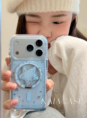 kaia日韩ins浪漫蓝色行星月亮适用苹果17promax手机壳iphone16pro新款13女14pro磁吸支架15pro透明防摔手机套