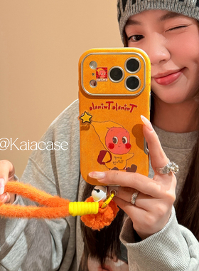 kaia卡通ins橙色旋转星星小人适用苹果17promax手机壳iphone16pro新款13女14pro毛球挂绳15pro皮质防摔手机套