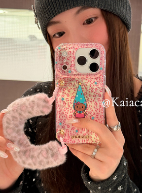 kaia 甜酷粉豹纹帽子哈喽kt猫适用苹果17promax手机壳iphone16pro新款15女14pro毛绒腕带15pro全包防摔手机套