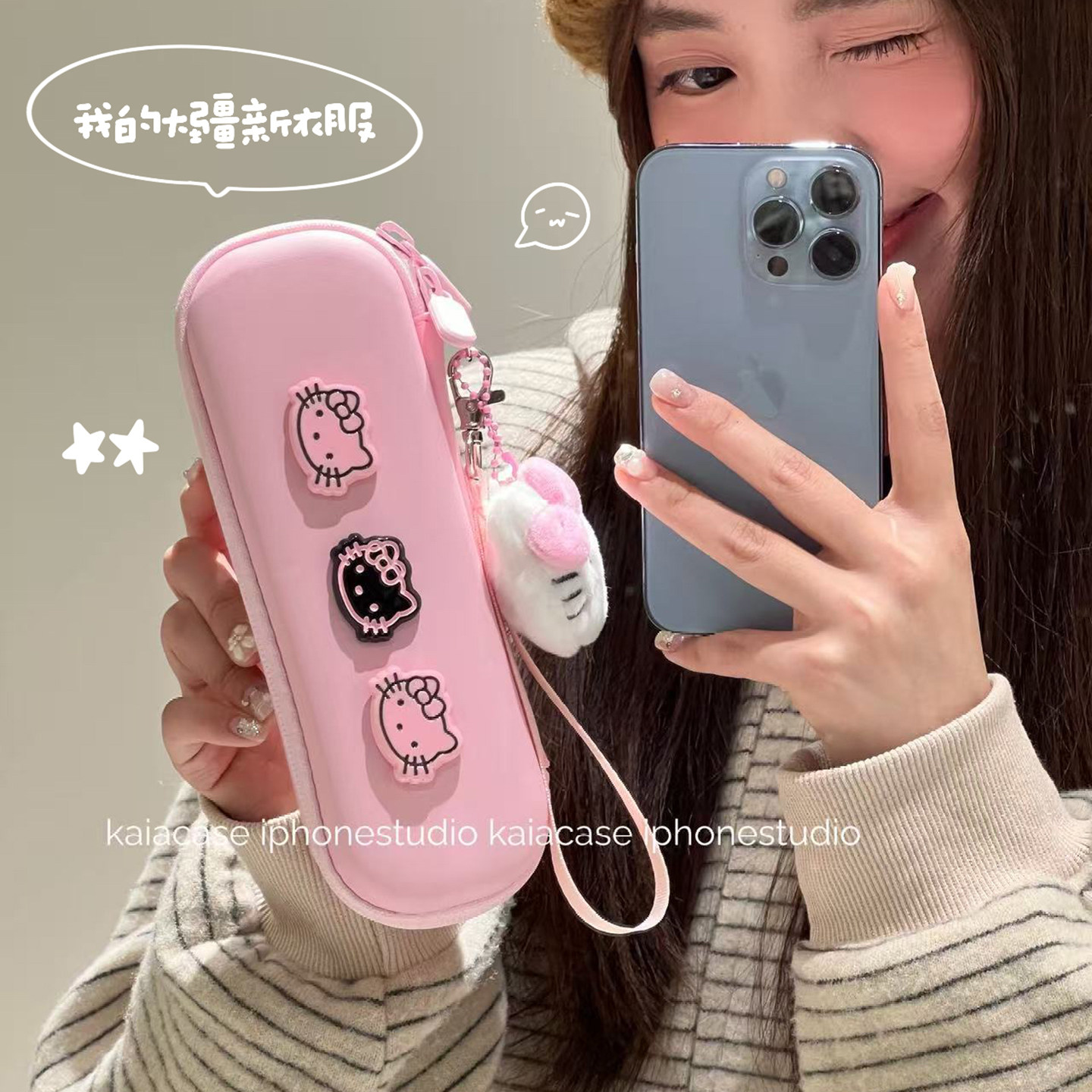 kaia 适用大疆pocket3保护套粉色哈喽kt收纳盒拉链口袋相机手提挂绳防护配件云台相机保护壳防摔防尘带链条,3C数码配件,数码相机包,淘宝优惠券,粉丝福利购,淘宝优惠卷