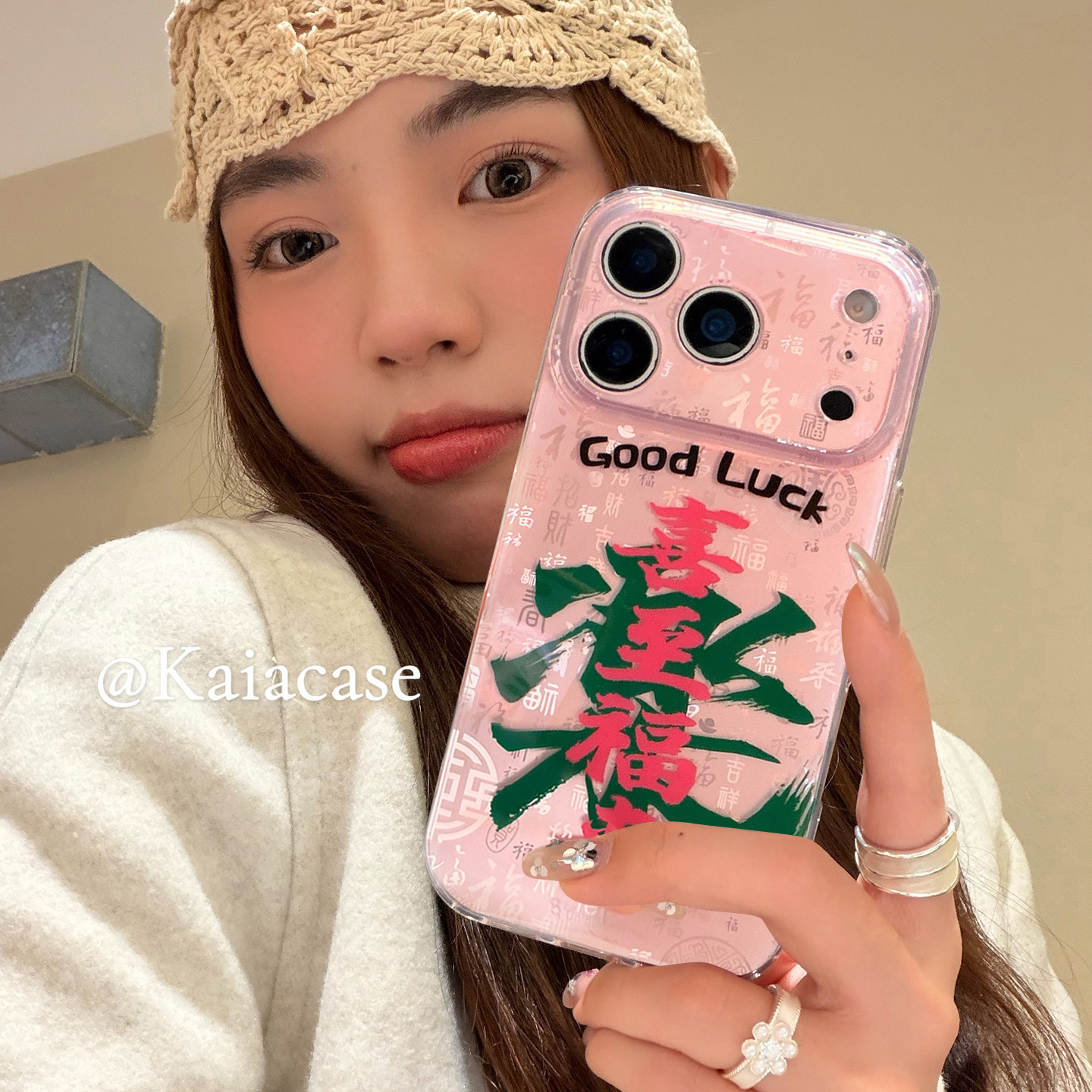 kaia 新中式百福图粉文字喜至福来适用苹果17promax手机壳iphone16pro新款13女14pro创意15pro全包防摔手机套,3C数码配件,手机保护套/壳,淘宝优惠券,粉丝福利购,淘宝优惠卷