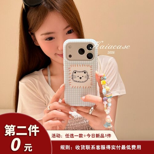 kaia 文艺小清新蓝格纹线条猫咪适用苹果17promax手机壳iphone16pro新款16女17pro带链条15pro双层防摔手机套