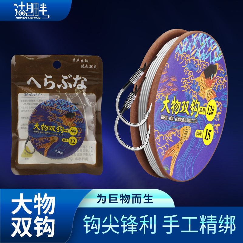 成品巨物双钩子线手工绑好的黑坑防缠强拉力1米长加固大物钓组