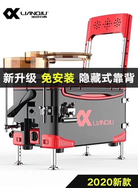 钓箱LQ-012四脚升降28L超轻方便钓箱坐椅竞技休闲
