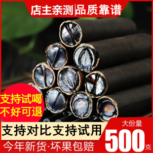 便秘果500g纯植物大解果非缅甸腊肠果大便果一斤装正品