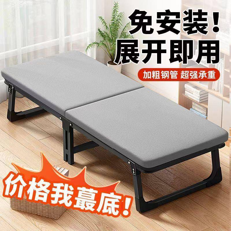 单人午休折叠床  便携躺椅办公室午睡神器  家用医院用陪护简易床