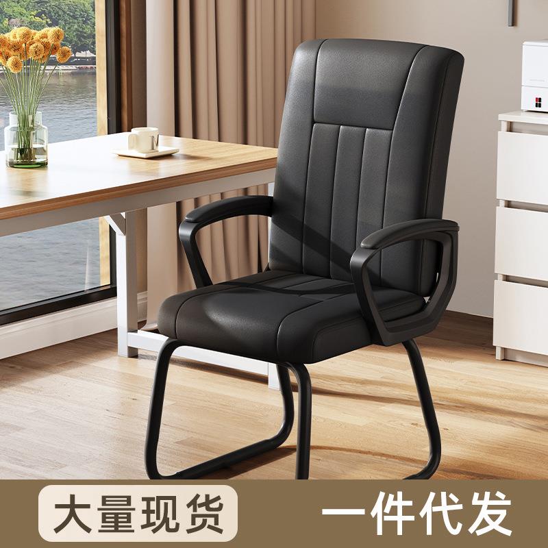 电脑椅家用电竞椅子宿舍舒适简约久坐办公室座椅学生学习靠背座椅