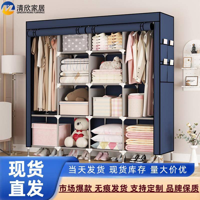 多功能简易式衣柜出租房用的防尘组合收纳家用宿舍组装一体布衣柜