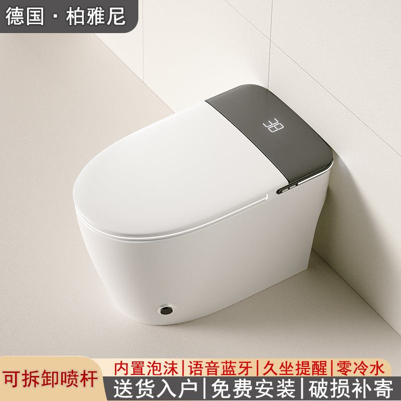 厂家直销  新款智能马桶 一体全自动泡沫盾坐便器  即热电动家用全防水