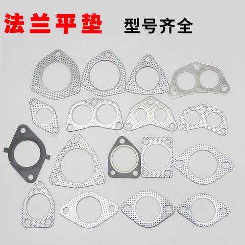 齐安石棉排气管消音密封垫法兰垫