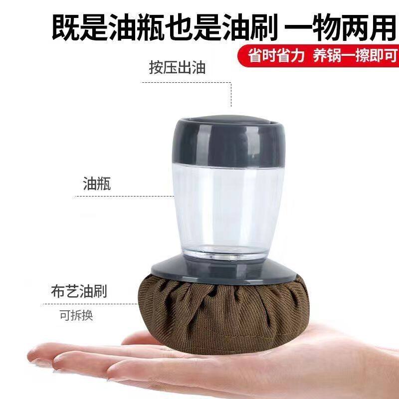 新款神器煎饼果子铁锅养护煎饼鏊子工具商用油擦子底布组合摆摊