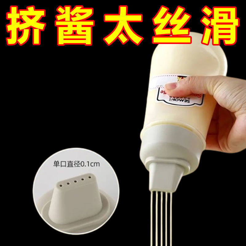 厨房酱料酱汁瓶挤壶调料瓶罐