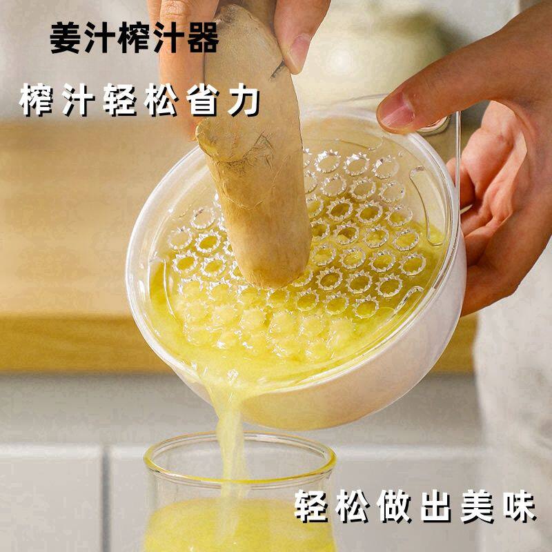 碎姜姜末蒜蓉榨汁出汁率高手动