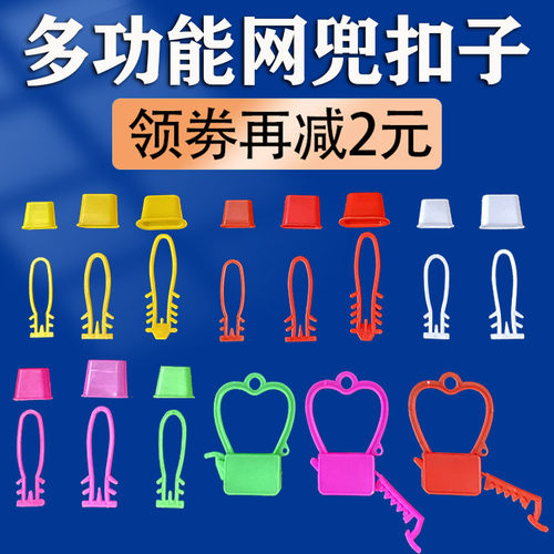 塑料网袋批发包邮鸡蛋扣子