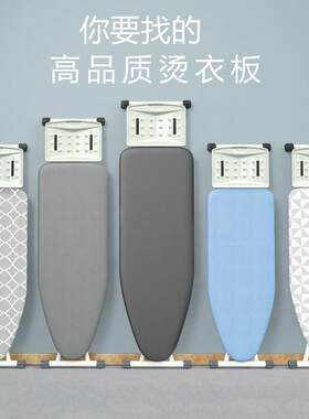 沃之沃(VOZVO)烫衣板熨衣板电熨斗板熨烫板熨衣服挂烫机板架家用
