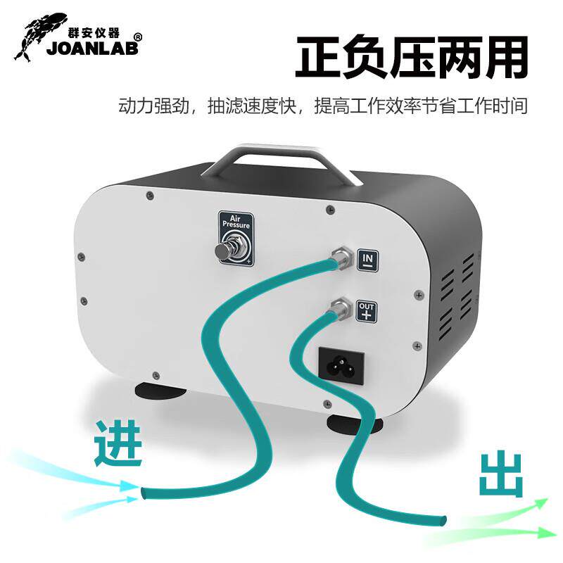 JOANLAB群安仪器无油隔膜真空泵小型抽气负压泵微型抽滤泵实验室