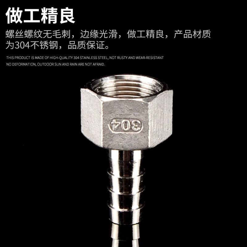 左圆右方(CISQU)304不锈钢格林头2/3/4/6分内丝宝塔接头燃煤气软