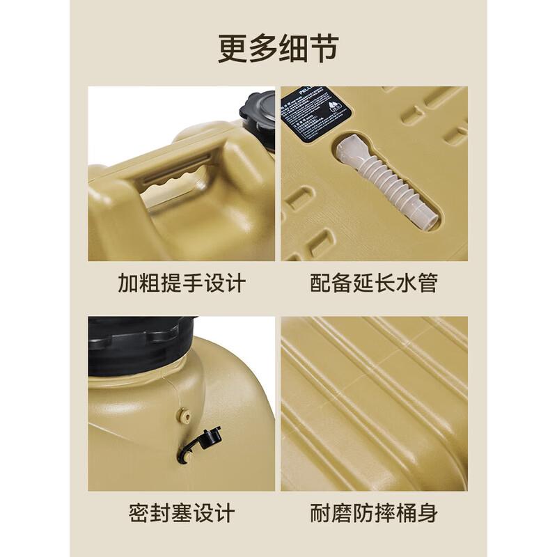 伯希和(Pelliot)户外水桶旅行露营大容量水箱车载储水桶16104409