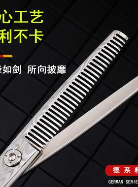 零锐理发剪刀美发平牙剪套装理发工具专业剪发打薄剪发型师专用理